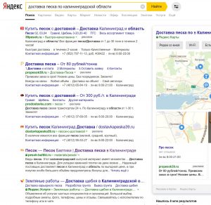 доставка песка по калининградской области