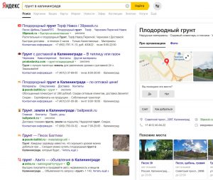 грунт в калининграде