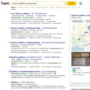 купить щебень калининград